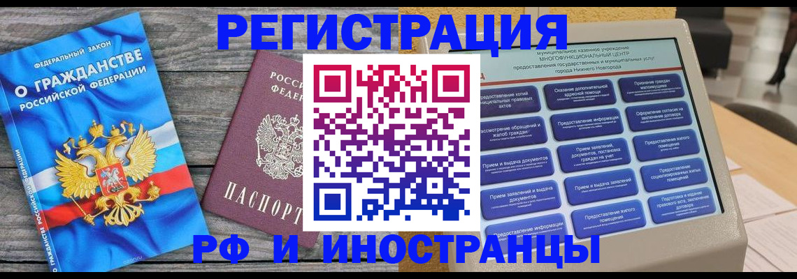 прописка в квартире в Сортавале