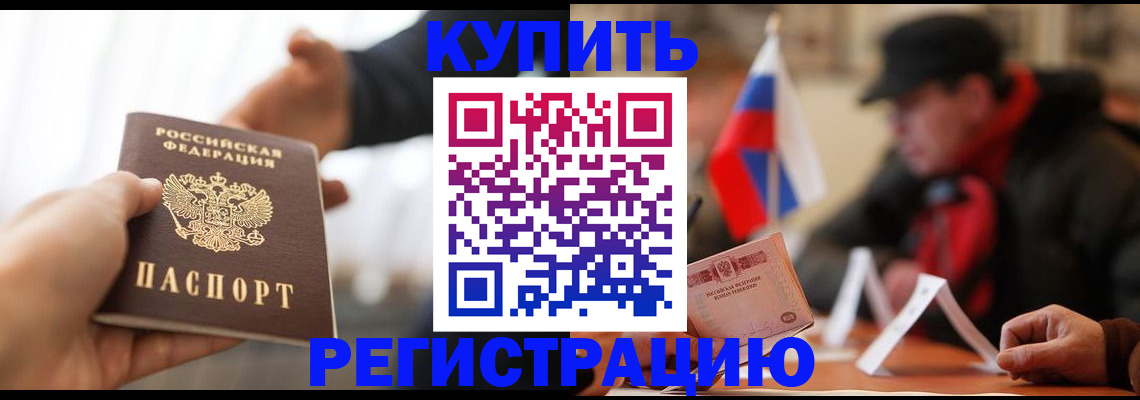 регистрация в Сортавале