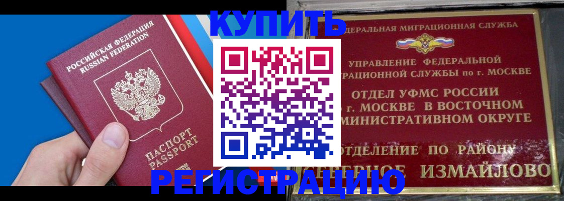 миграционный учет в Сортавале